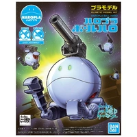 Bandai HAROPLA BALL HARO Plastic Model Kit
