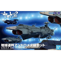 Bandai Space Battleship Yamato 2202: Mecha Collection U.N.C.F Andromeda Class Set Plastic Model KIt