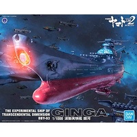 Bandai Gundam MECHA COLLECTION Experimental ship of GINGA
