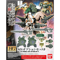 Bandai Gundam HG 1/144 MS Option Set 9 Plastic Model Kit
