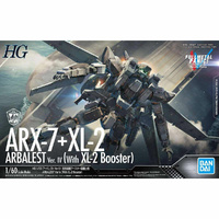 Gundam 1/60 HG Arbalest Ver.IV (Emergency Deployment Booster Equipment Ver.) (Tentative)