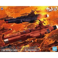 Bandai Gundam 1/1000 U.N.C.F. D-1 mars defense set