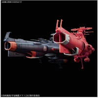 Bandai Star Blazers 2202 1/1000 U.N.C.F. D-1 Mars Absolute Defense Line Set Plastic Model Kit