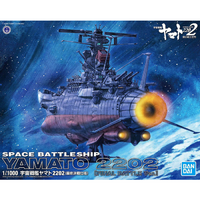 Bandai 1/1000 Space Battleship Yamato 2202 (Final Battle Ver.) Plastic Model Kit