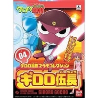 Bandai Corporal Giroro Plastic Model Kit