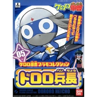 Bandai Lance Corporal Dororo Plastic Model Kit