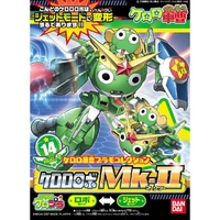 Bandai Gundam Sergeant Frog KERORO ROBO MK2