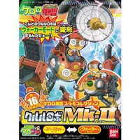 Bandai Gundam Sergeant Frog KULULU ROBO MK2