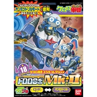 Bandai Gundam Sergeant Frog DORORO ROBO MK-II