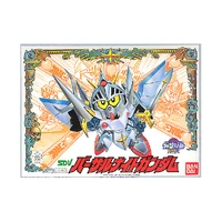 Bandai Gundam SD BB 72 Vassal Knight Gundam Gunpla Plastic Model Kit