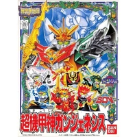 Bandai Gundam SD BB121 Gun Genesis Gunpla Plastic Model Kit