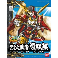 Bandai Gundam BB 267 Rekka Musha Gundam Gunpla Plastic Model Kit