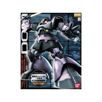 Bandai Gundam MG 1/100 MS-09 Dom (One Year War 0079 Ver.)