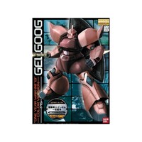 Bandai Gundam MG 1/100 MS-14S Char's Gelgoog (One Year War 0079 Ver.)
