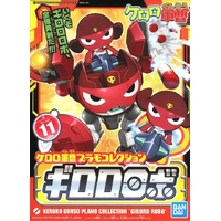 Bandai Giroro Robo Plastic Model Kit