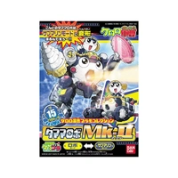 Bandai Tamama Robo Plastic Model Kit