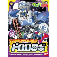 Bandai Dororo Robo Plastic Model Kit