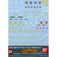 Bandai Gundam Decal 28 HGUC Multiuse - Zeon MS 1