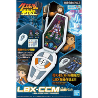 Bandai LBX: CCM (Ban Yamano) Plastic Model Kit