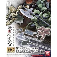Bandai Gundam HG 1/144 Iron Blooded Orphans MS Option Set 3 & Gjallarhorn Mobile Worker