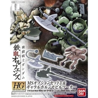 Bandai Gundam HG 1/144 Iron Blooded Orphans MS Option Set 3 & Gjallarhorn Mobile Worker