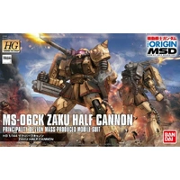 Bandai Gundam 1/144 HG ZAKU HALF CANNON