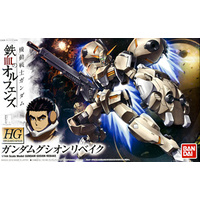 Bandai Gundam HG 1/144 Gundam Gusion Rebake Gunpla Plastic Model Kit