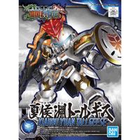 Bandai Gundam SD Sangoku Soketsuden Xiahou Yuan Tallgeese Gunpla Plastic Model Kit