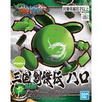 Bandai Haropla SD Sangoku Soketsuden Haro Plastic Model Kit