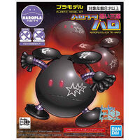 Bandai Haropla Black Tri-Haro