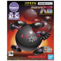 Bandai Haropla Black Tri-Haro