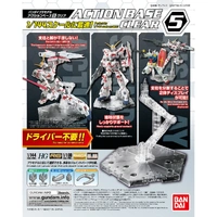 Bandai Action Base 5 Clear
