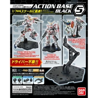 Bandai Action Base 5 Black
