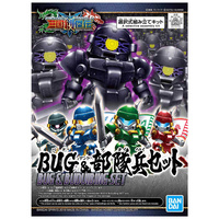 Bandai Gundam SD Bug & Buduibing Gunpla Plastic Model Kit