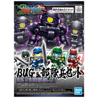 Bandai Gundam SD BU DUI BING Model Kit Gunpla Plastic Model Kit