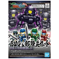 Bandai Gundam SD Bug & Buduibing Gunpla Plastic Model Kit