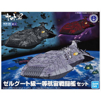 Bandai Mecha Collection Astro Combat Vessel Set Plastic Model Kit