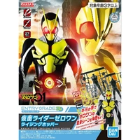 Bandai Entry Grade  Kamen Rider Zero-One Rising Hopper Plastic Model Kit