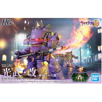 Bandai Sakura Wars HG 1/20 Kobu-Kai (Sumire Kanzaki Type) Plastic Model Kit