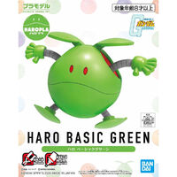 Bandai Haro Basic Green Plastic Model Kit