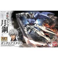 Bandai Gundam HG 1/144 Gundam Astaroth Gunpla Plastic Model Kit