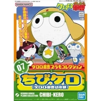 Bandai Keroro Gunso Childhood Plastic Model Kit
