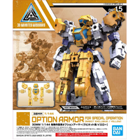Bandai 30MM 1/144 Option Armor for Special Operation [Rabiot][Yellow] Plastic Model Kit