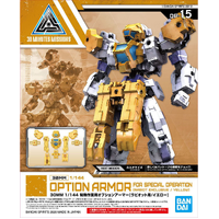 Bandai 30MM 1/144 Option Armor for Special Operation [Rabiot][Yellow] Plastic Model Kit