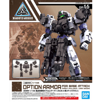 Bandai 30MM 1/144 Option Armor [Rabiot Exclusive][Brown] Plastic Model Kit