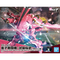 Bandai Gundam 1/24 HG Spiricle Striker Prototype OBU (Sakura Amamiya Type) Gunpla Plastic Model Kit