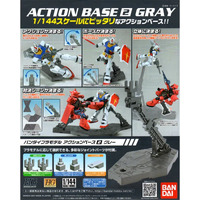Bandai Action Base 2 Gray