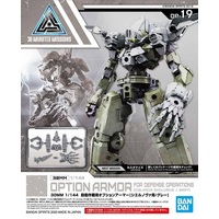 Bandai 30MM 1/144 Option Armor For Defense Operations [Cielnova Exclusive][Gray] Plastic Model Kit