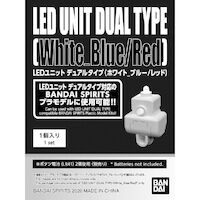 Bandai LED Unit Dual Type(White_Blue/Red) Model Accessory
