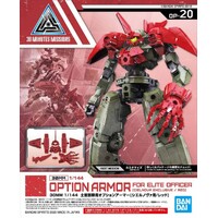 Bandai Gundam 30MM 1/144 OPTION ARMOR FOR ELITE Gunpla Plastic Model Kit